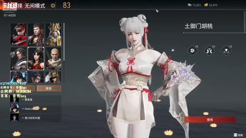 【2022-02-15 12点场】香蕉boy丶：香蕉boy：可上车打号