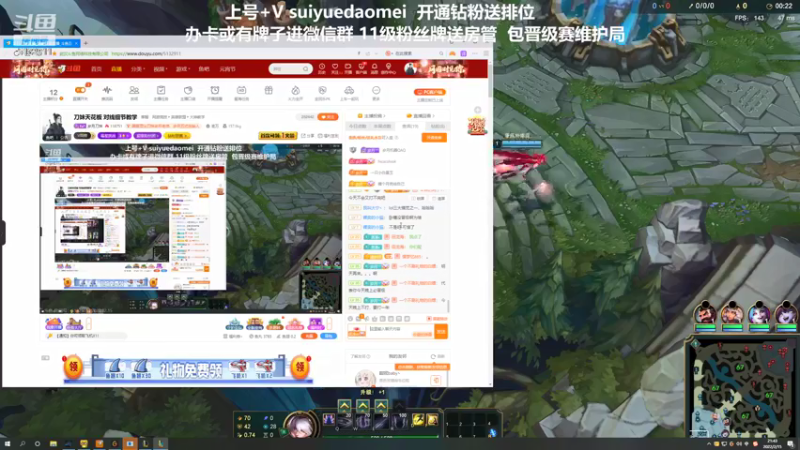 【2022-02-15 21点场】岁月刀妹：刀妹天花板 对线细节教学