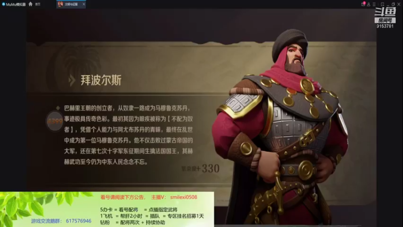 【2022-02-13 10点场】盒神丶陈二狗：打架唠嗑，帮肝看号配将