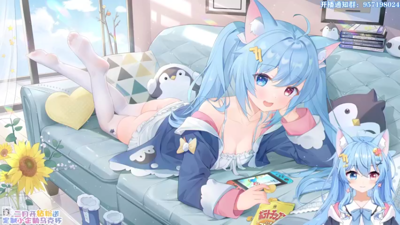 【2022-02-15 19点场】小仙女七七酱：❤元宵节捏，晚上来～