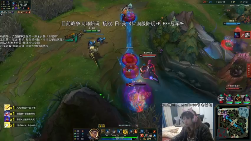 【2022-02-09 22点场】天才辅助杨小杨：新辅助英雄七天后出 十分钟掌握下路霸主