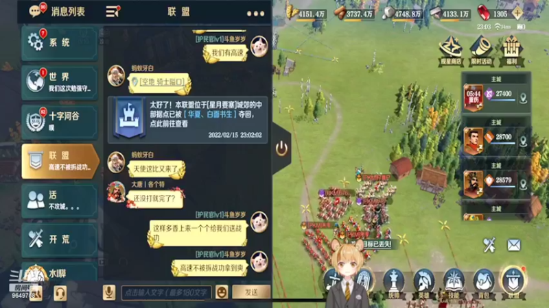 【2022-02-15 23点场】我愿带你看遍世间繁华：领礼包看直播了手慢无新年快乐