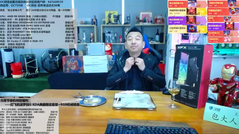 【2022-02-15 13点场】OC频道包大人：上元节一起来分享快乐！安排