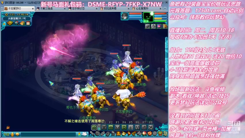 【2022-02-15 17点场】不忘爱梦幻：不忘  好活儿，当赏