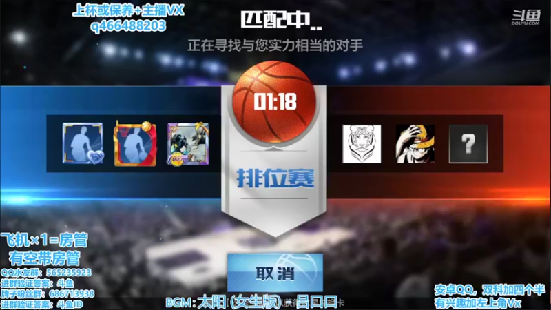 【2022-02-15 00点场】Zzj丶杰少：元宵节快乐~ 7310354