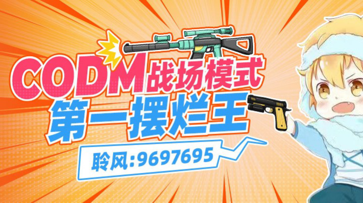 直播回放