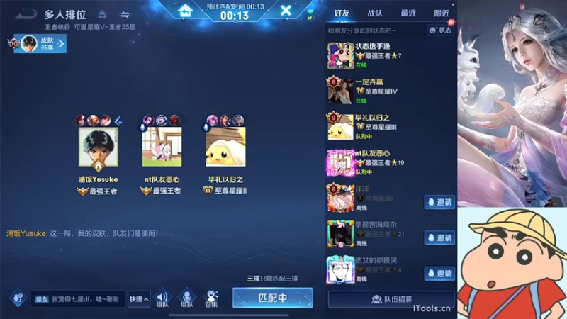 【2022-02-15 19点场】小小青蛙笑i：韩信的归宿！