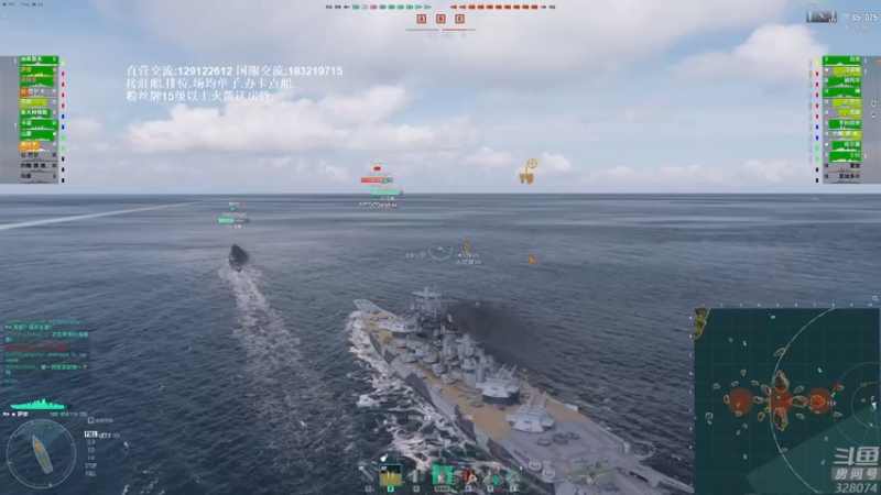 【2022-02-14 17点场】天涯凝望：战舰世界:亚服专场!