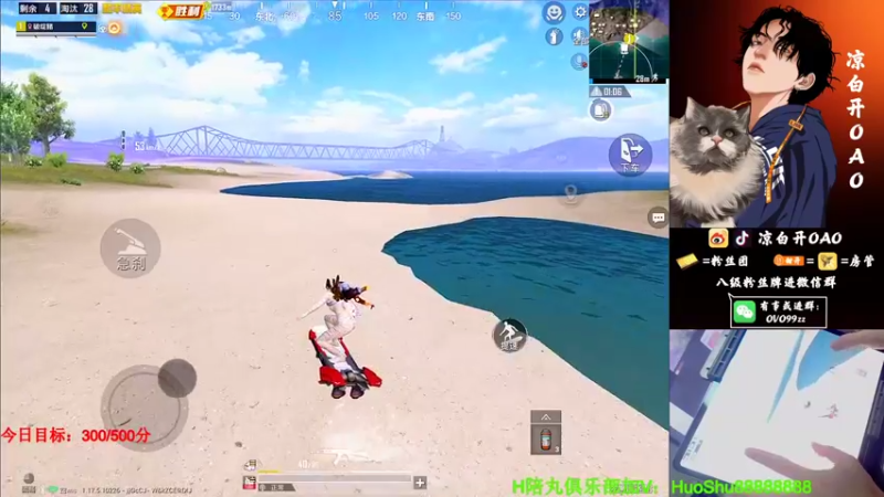 【2022-02-15 04点场】凉白开OAO：【匹路人上战神】