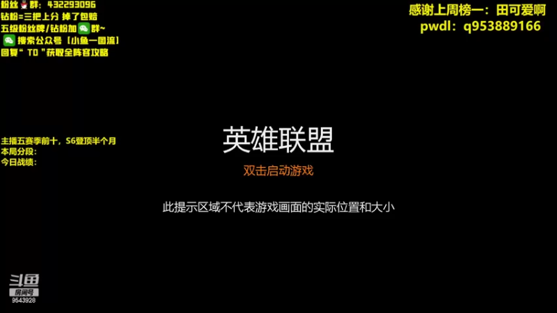 【2022-02-14 14点场】大锤sama：美测全王者至尊局