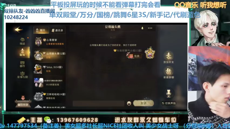 【2022-02-14 16点场】姜珩羽：差等生期末补考!
