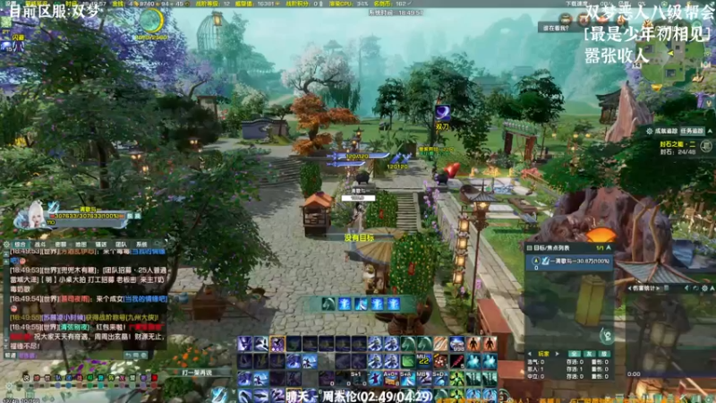 【2022-02-14 18点场】柳小灾：祝广大单身朋友情人节快乐