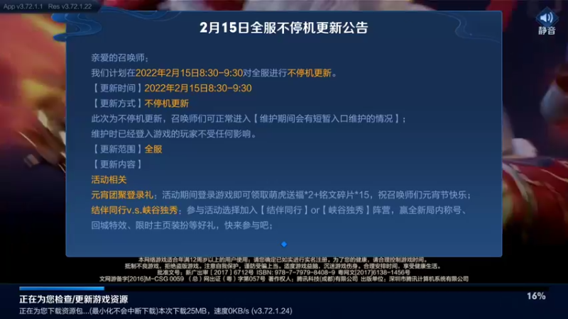 【2022-02-15 12点场】阿君Doja：逻辑清晰 思维跳越 心态巨好