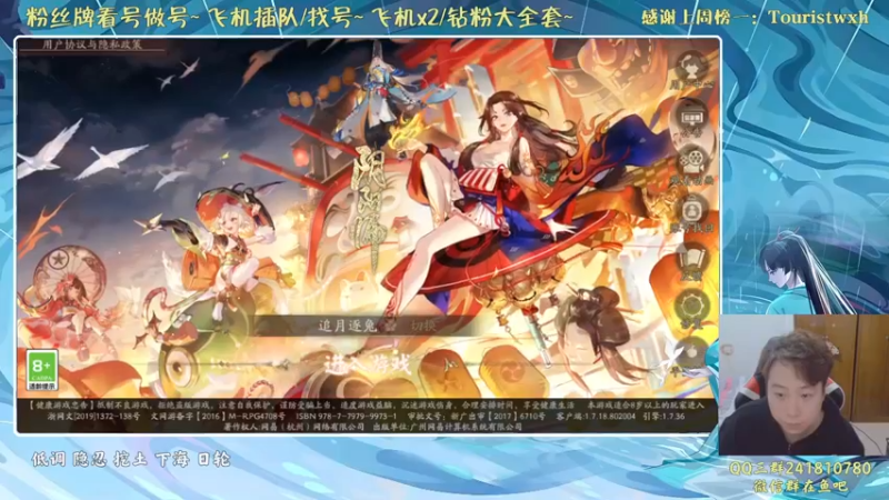 【2022-02-14 17点场】血墨丶：对萌新最友好的直播间