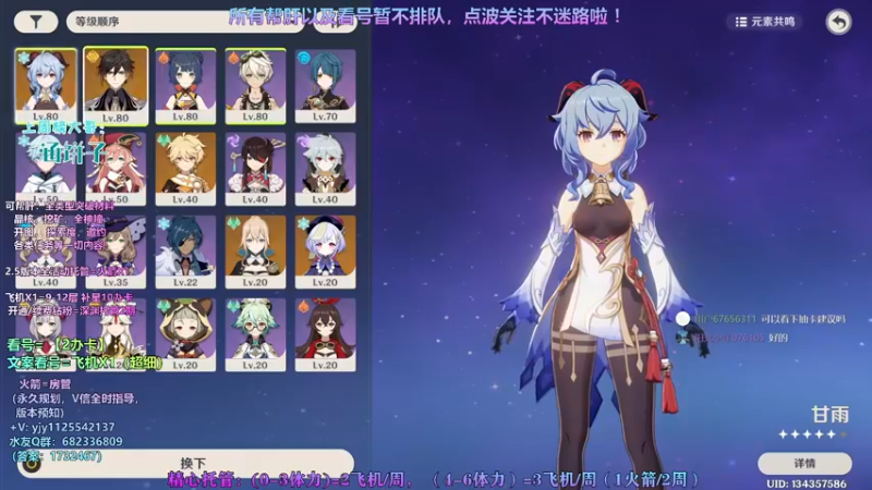 【2022-02-14 17点场】DY一弦：2办卡专业养成分析，帮肝一切
