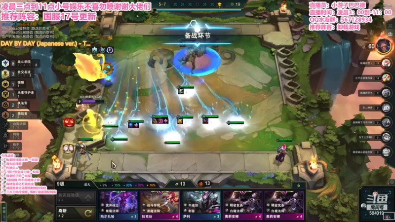 【2022-02-15 10点场】梨落秋溪：二台：长夜漫漫与你相伴！！！！！