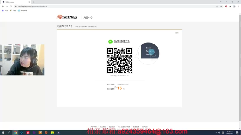 【2022-02-14 01点场】拼一枪米米：5 E 怒 冲 第 一！！！