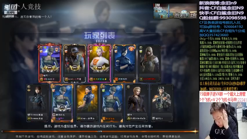 【白鲨念旧N9】：大胆谁都别想抢我第一