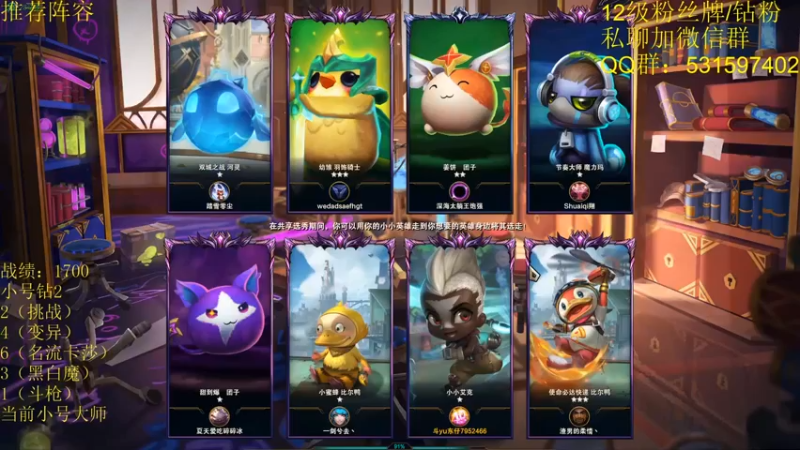 【阿陈ctw】2姐妹，4格斗，3炼金吃鸡