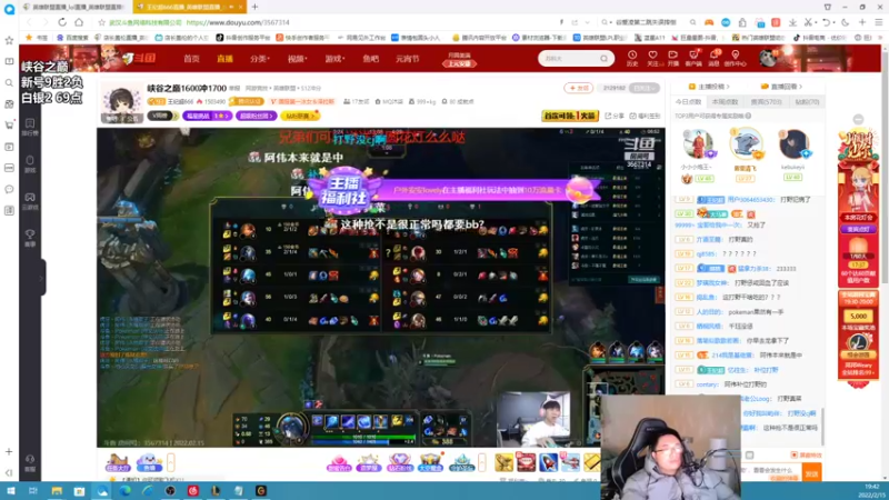 【2022-02-15 19点场】店长盖伦：直播，老盖伦峡谷之巅第二天