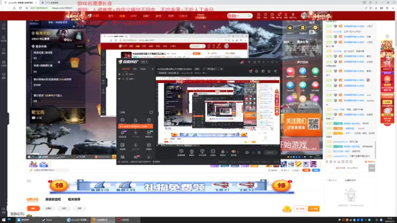 【2022-02-15 17点场】douyu皮小秀：年迈老翁勇闯雪山不向摆烂生活低头