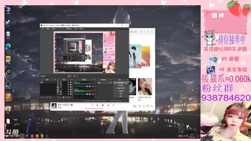 【2022-02-14 22点场】甜心pro：全区排位/情人节快乐各位宝