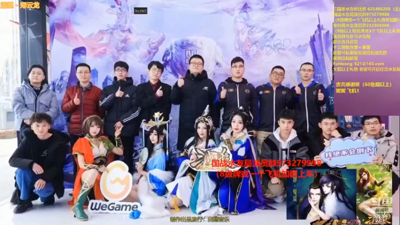 【BBD逆天英才】：咱这三蜀怎么可能输对吧