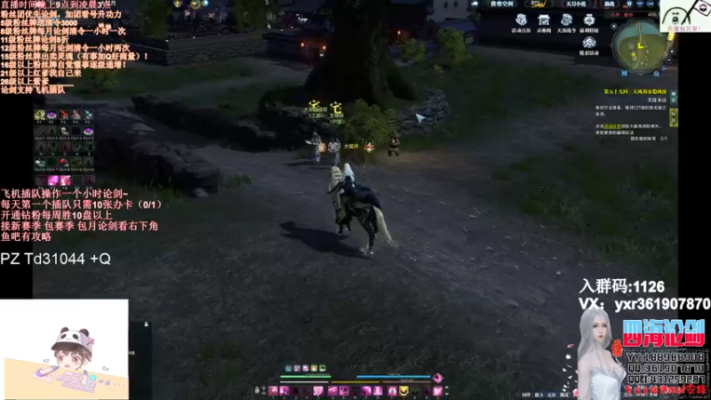 【2022-02-12 06点场】四海丶丶丶：四海：快乐天香之崛起！