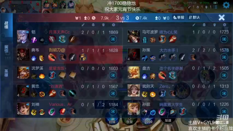 【2022-02-15 10点场】Fly高一刀：高一刀：掌握了上分密码