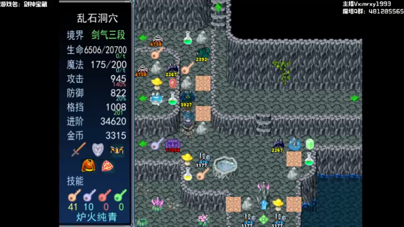 【2022-02-14 23点场】一只漏某人：【漏】阿木木