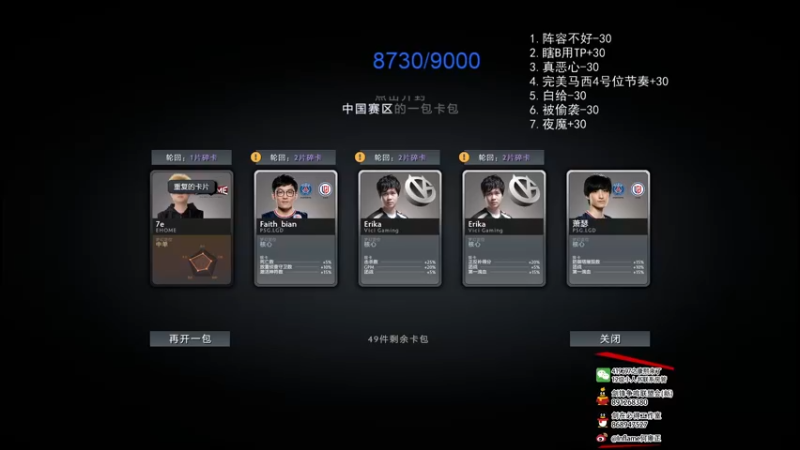 【2022-02-15 18点场】inflame丶hyz：来了来了~~~~