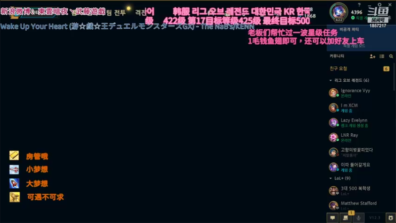 【2022-02-15 17点场】東雲暗夜Ay武藤遊戯Yugi：正月十五 红红火火闹元宵！ デュエル