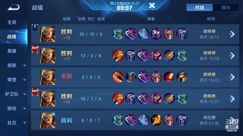 这是我剪辑的亚瑟王丶Z的直播精彩时刻，快来看看吧~