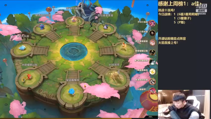 【NB丶条皮兄弟】：三星时光老头吃鸡