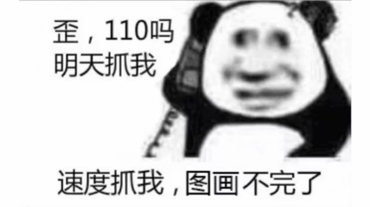 快乐上分