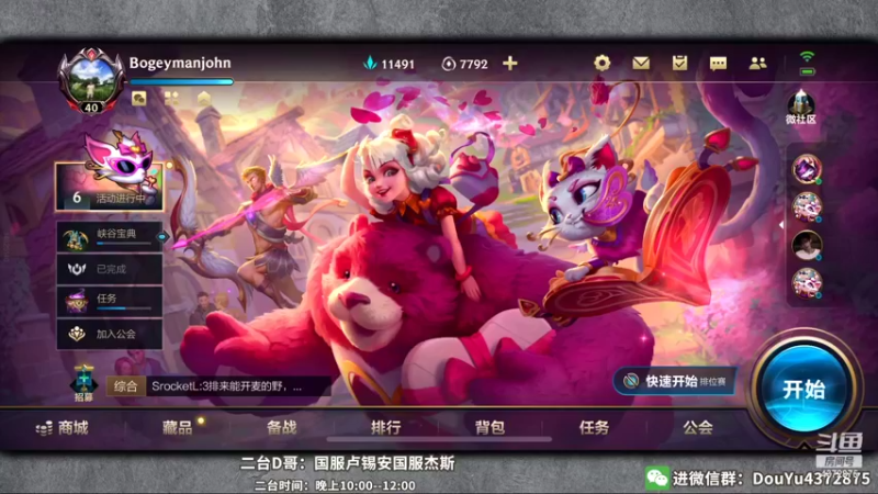 【2022-02-15 20点场】林熙Lxxi：国服第一盲僧，野区细节教学！