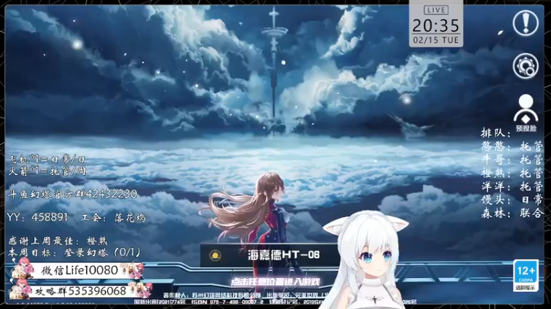 【2022-02-15 20点场】御羽OvO：【叶羽】幻塔最佳幸运星