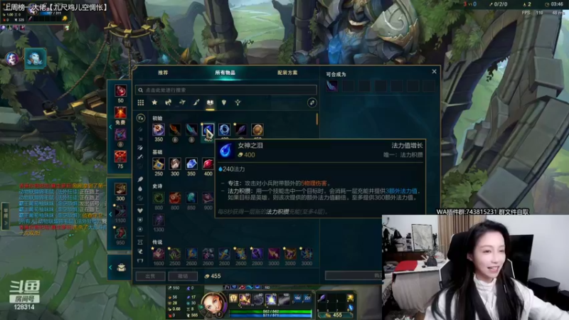 【2022-02-15 02点场】炎凉大宝宝：宝宝们情人节快乐呀~