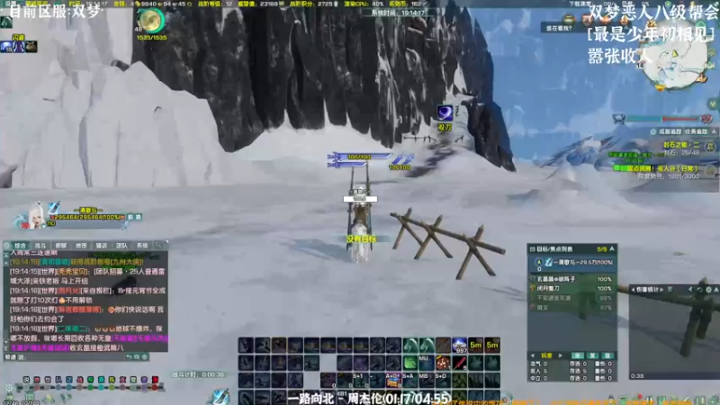 【2022-02-14 19点场】柳小灾：祝广大单身朋友情人节快乐