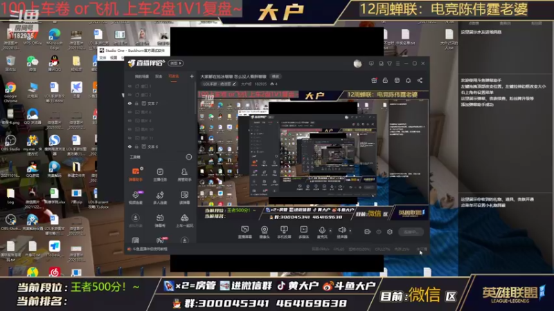 【2022-02-10 07点场】大户呀：今天我就是辅助KI NG！