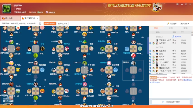 试播
