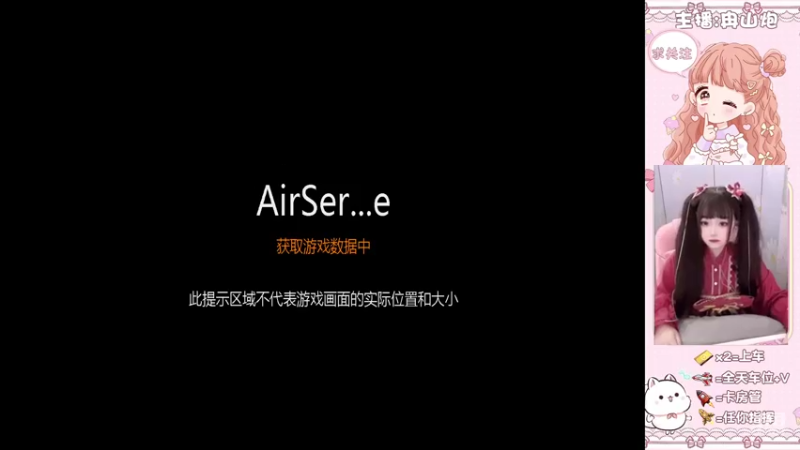 【2022-02-15 19点场】冉山炮：【首次免费上车】宝~想你啦~