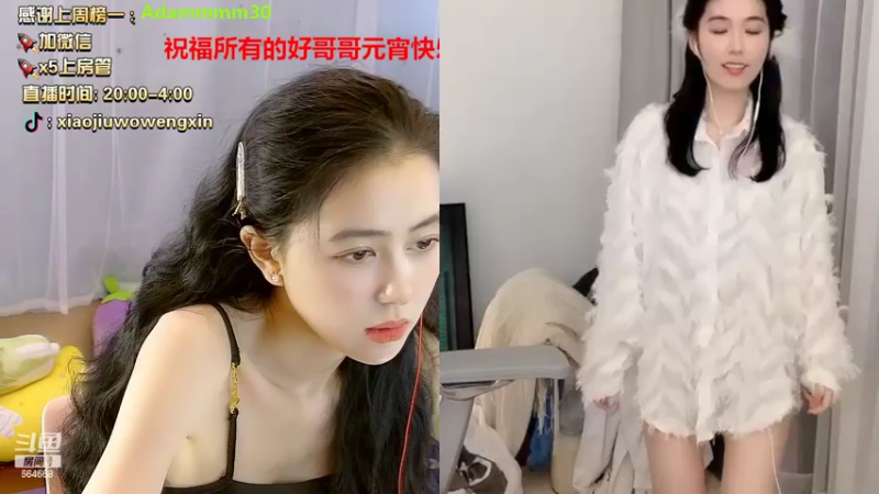 【2022-02-15 00点场】小酒窝翁馨：爱健身爱做饭的可爱甜妹