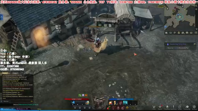 【2022-02-15 14点场】丶月咒：【新服】美西SHANDI-韩服榜一卡牌