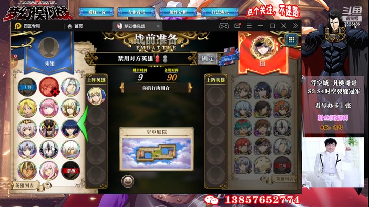 S11巅峰积分赛经典盒子7323486r8x1JwOMA-1644731122