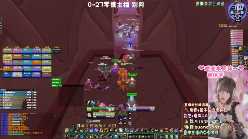【2022-02-13 13点场】圈圈子丶：十年单身换一把蛋刀！！！