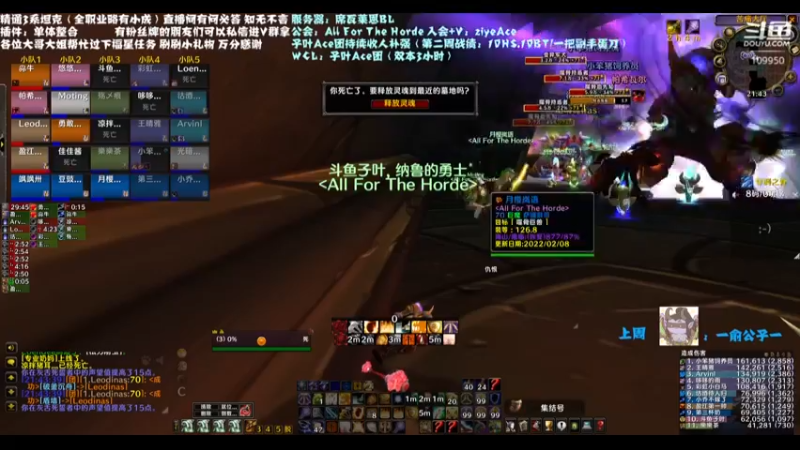 【2022-02-11 21点场】子叶Ace：第二周10车双通/双蛋 席瓦莱恩招人