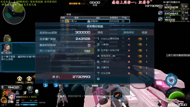 【2022-02-13 16点场】煜儿ii：煜儿：肝线索咯