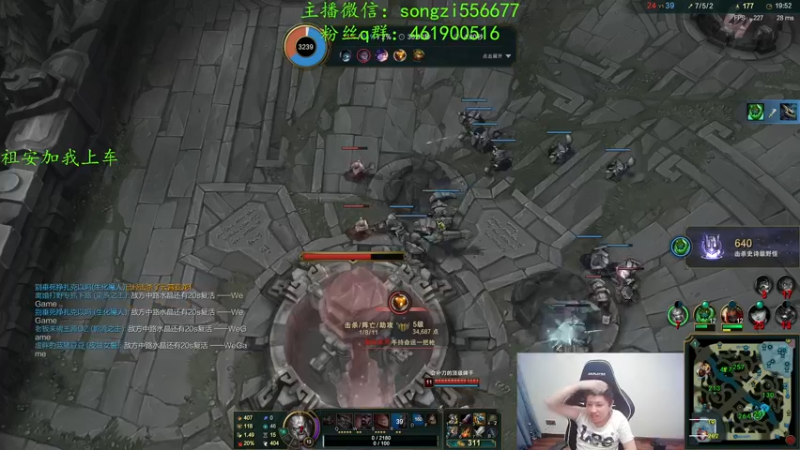 【2022-02-15 03点场】douyu丶松子：蛮王：新年快乐宝贝们