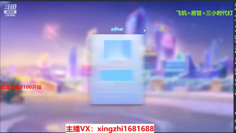 【2022-02-13 21点场】灬幸之斗地主灬：正常直播了!新年好，老板们新年越来越好！